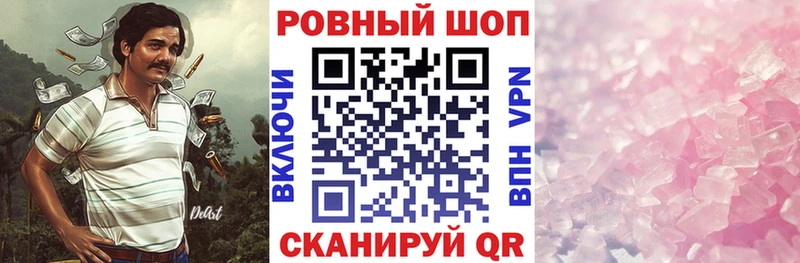Где продают наркотики Чебаркуль ГЕРОИН  APVP  Амфетамин  Меф мяу мяу  ГАШ 
