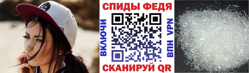 darknet наркотические препараты Чебаркуль АМФ 97%