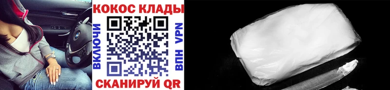 Кокаин 99%  Чебаркуль 