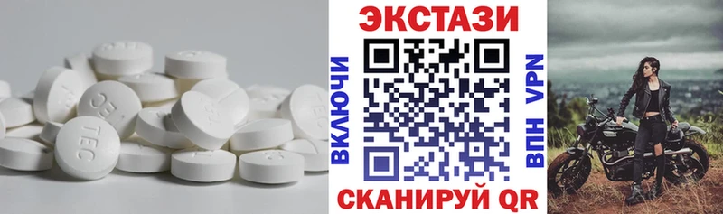 Ecstasy louis Vuitton где найти наркотики Чебаркуль