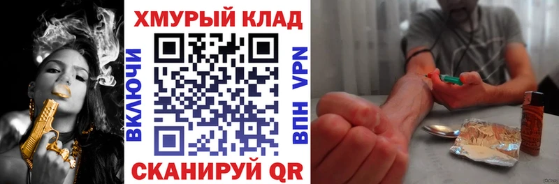 Героин белый  Чебаркуль 