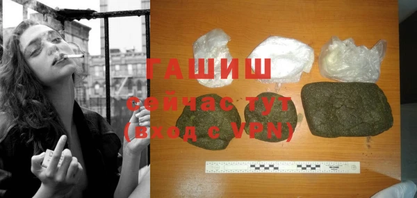гидропоника Абаза