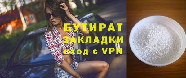 гидропоника Абаза