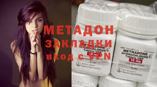 гидропоника Абаза