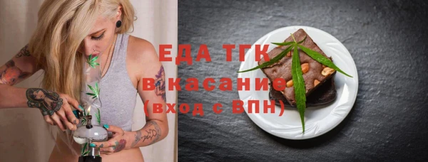 гидропоника Абаза