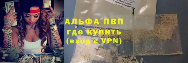 кокаин Абдулино