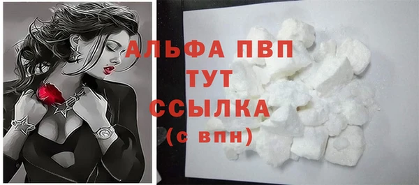 кокаин Абдулино