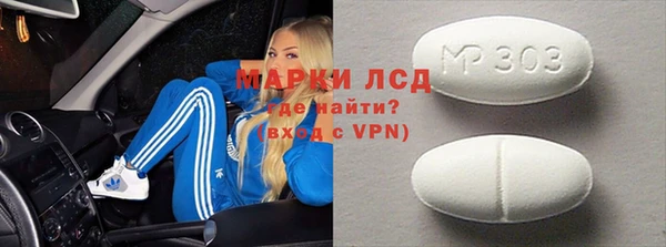 гидропоника Абаза