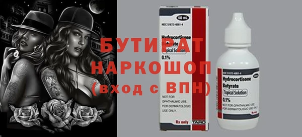кокаин Абдулино