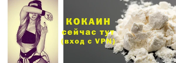 кокаин Абдулино