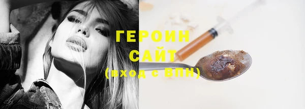 кокаин Абдулино