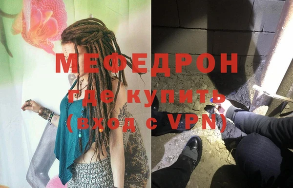 кокаин Абдулино
