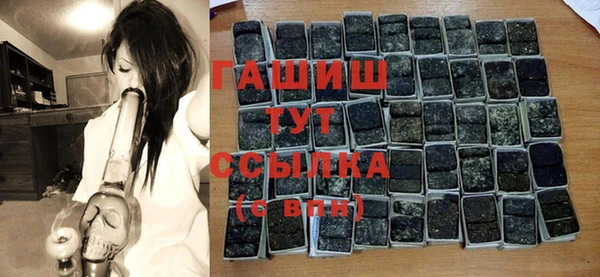 кокаин Абдулино