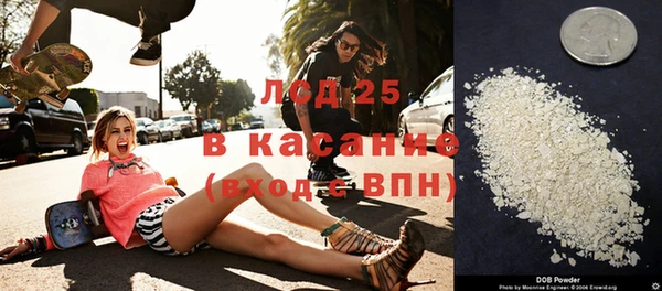 кокаин Абдулино