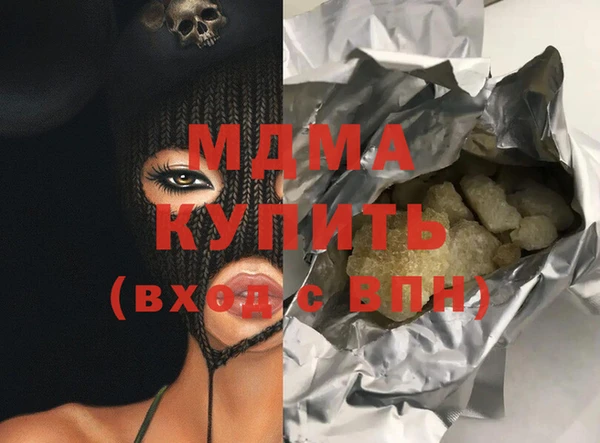 мдпв Абинск