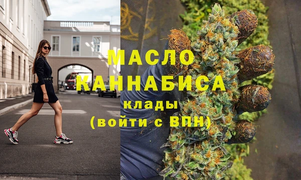 кокаин Абдулино