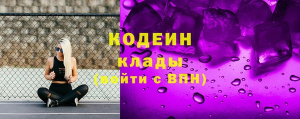 гидропоника Абаза