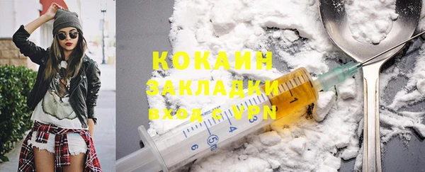 гидропоника Абаза