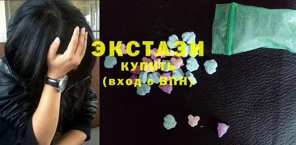 кокаин Абдулино