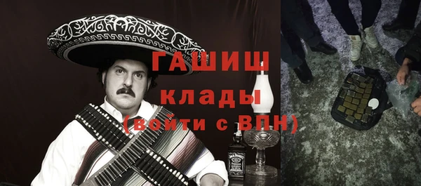кокаин Абдулино