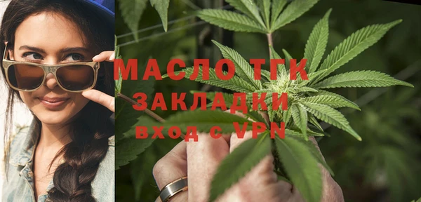гидропоника Абаза