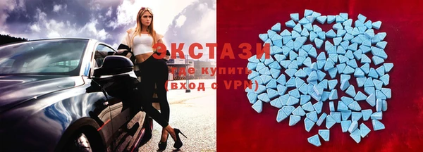 кокаин Абдулино