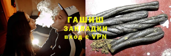 кокаин Абдулино
