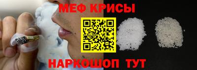 гашишное масло Ангарск