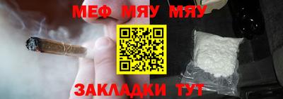 прущие крисы Анапа