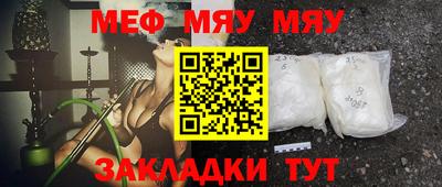 первитин Анжеро-Судженск