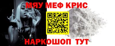 первитин Анжеро-Судженск