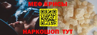 прущие крисы Анапа