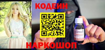 гашишное масло Ангарск
