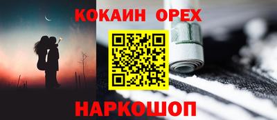 первитин Анжеро-Судженск