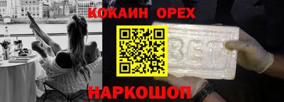 первитин Анжеро-Судженск