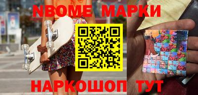 гашишное масло Ангарск