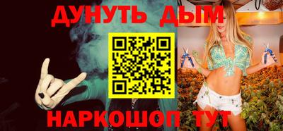 прущие крисы Анапа