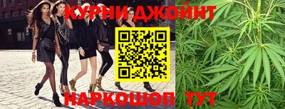 прущие крисы Анапа
