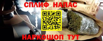 гашишное масло Ангарск