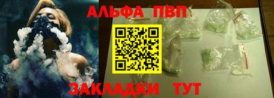 гашишное масло Ангарск