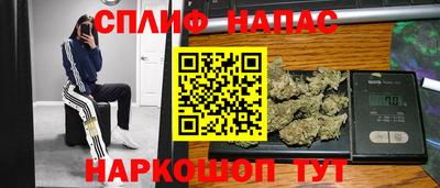 прущие крисы Анапа