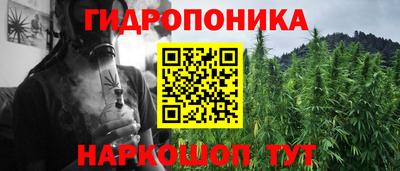 гашишное масло Ангарск
