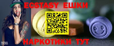 первитин Анжеро-Судженск