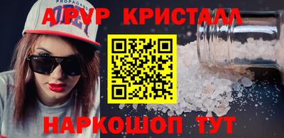 первитин Анжеро-Судженск