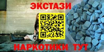 прущие крисы Анапа