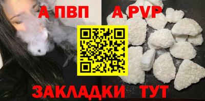 прущие крисы Анапа