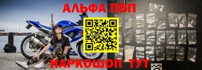 гашишное масло Ангарск