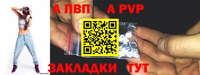 прущие крисы Анапа