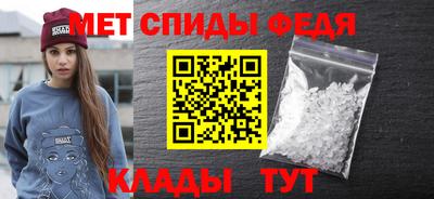 первитин Анжеро-Судженск