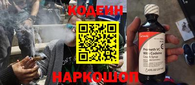гашишное масло Ангарск